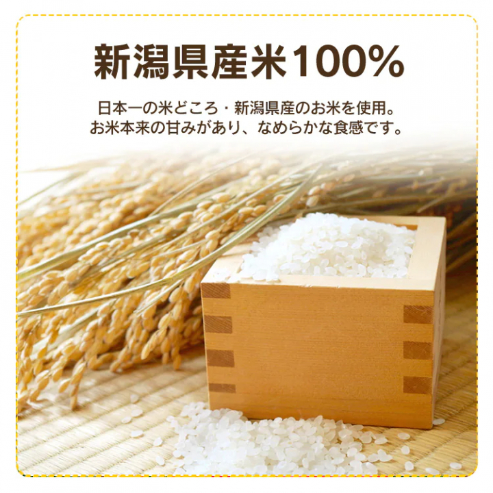 災対食パウチ野菜入りおかゆ250g×36個