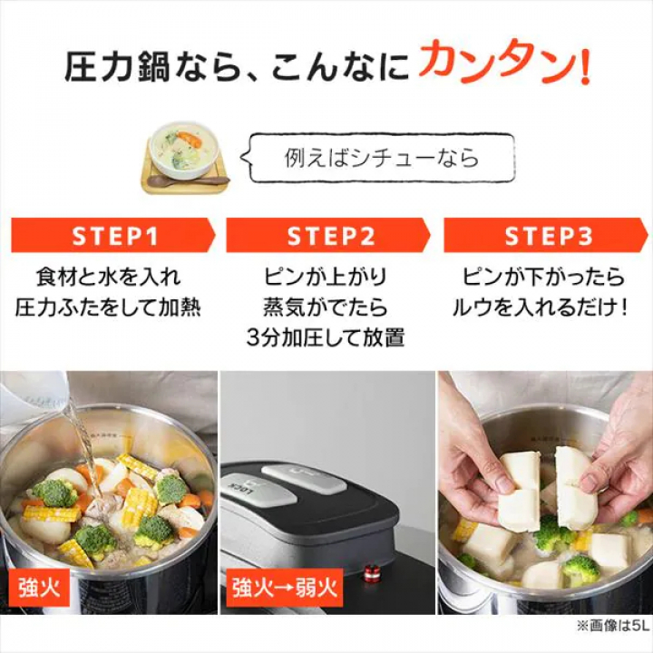 アイリスオーヤマ 両手圧力鍋 3L IH対応