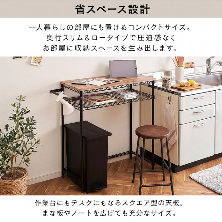 アイリスオーヤマ カラーメタルラック ペール上ラック ロータイプ（幅85cm 高さ90cm）/ホワイト