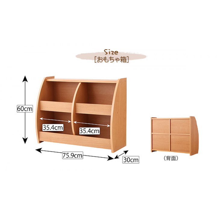シンプルデザイン キッズ収納家具シリーズ CREA クレア本棚 / ホワイト