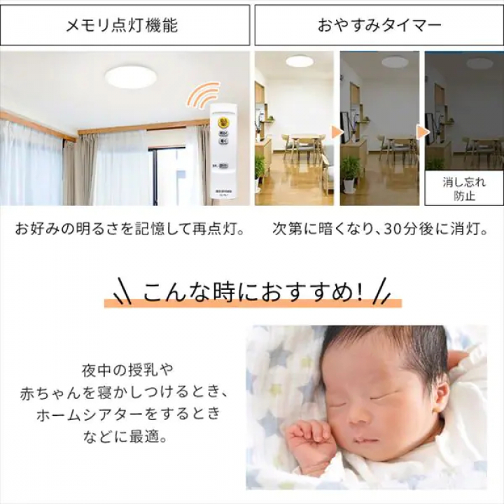 LEDシーリングライト Series L 8畳 調光