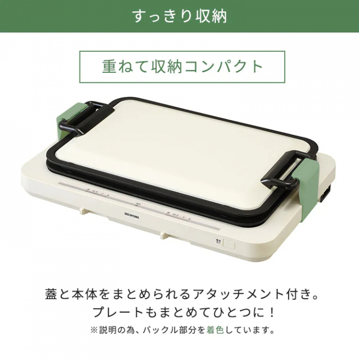 左右温調ホットプレート2枚/ブラック