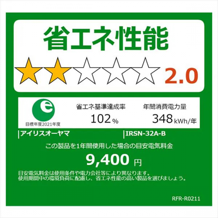 冷凍冷蔵庫 320L/ブラック