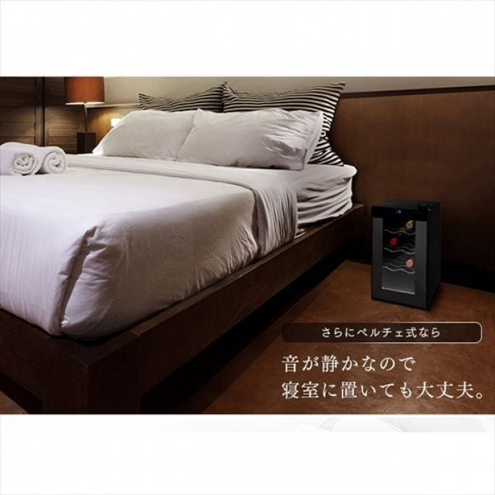 ワインセラー 25L/ブラック