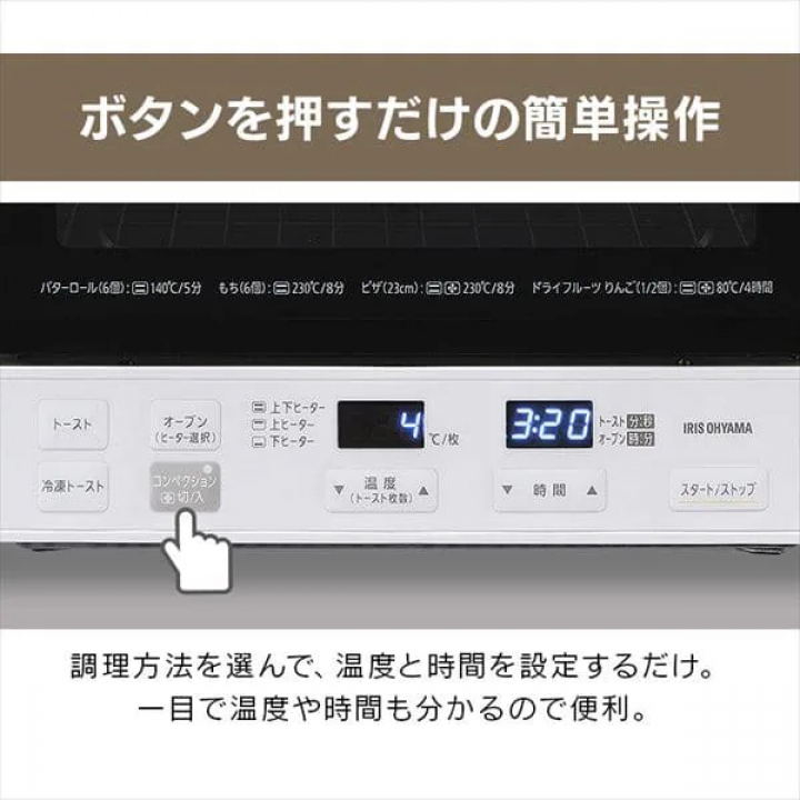 コンベクション式トースター CMOT-S040 / ホワイト