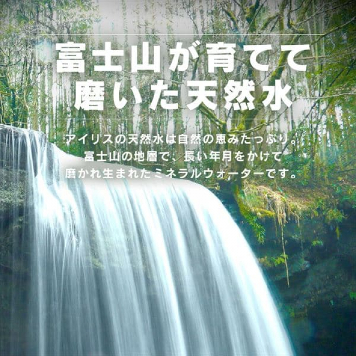 富士山の強炭酸水500ｍl（24本入）