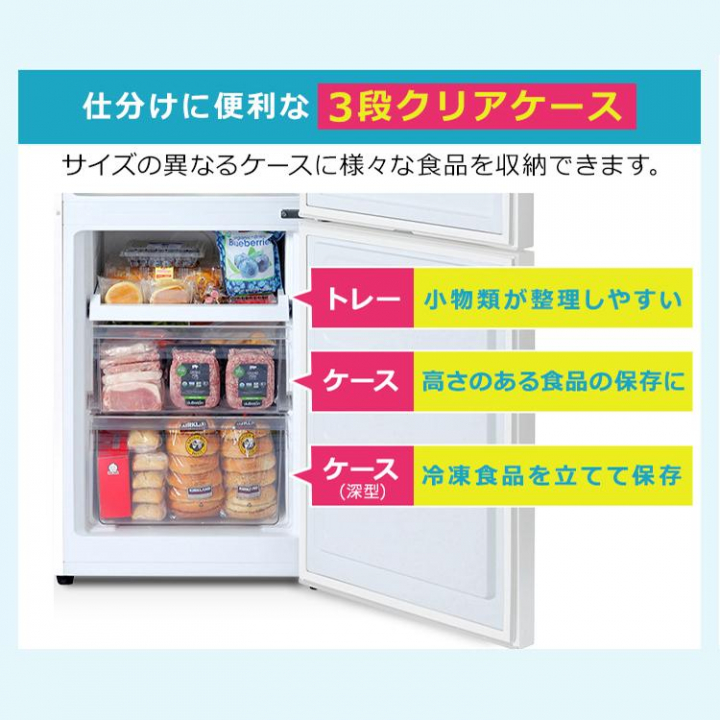 冷凍冷蔵庫 299L/ホワイト