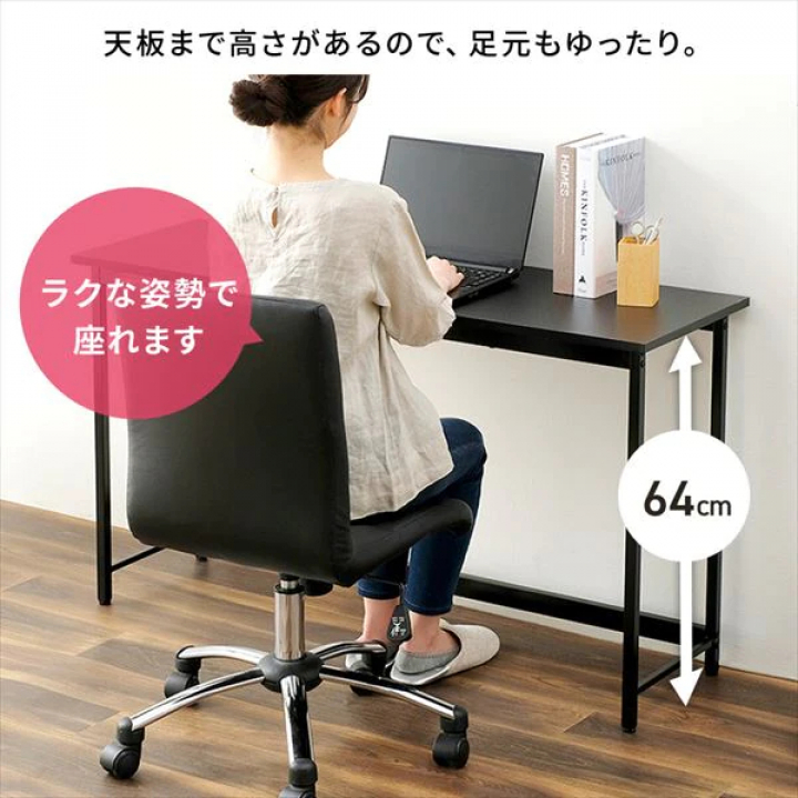 アイリスオーヤマ ベーシックデスク1200×400/ブラック・ブラック