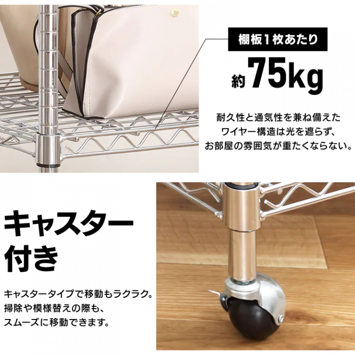 アイリスオーヤマ メタルシェルフ　ワードローブ２段タイプ（幅180cm） シルバー